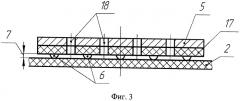 Импульсный невзрывной сейсмоисточник для водной среды (патент 2485552)