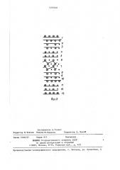 Многослойный кулирный трикотаж (патент 1406240)
