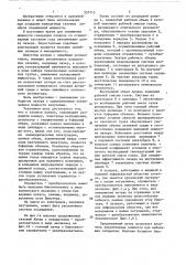 Газовый лазер (патент 557715)