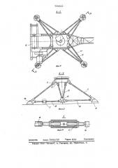 Стреловой кран (патент 709511)