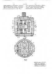 Шестеренная гидромашина (патент 285804)