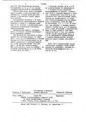 Способ определения иммунопатологического фактора олигозооспермии у больных простатитом и везикулитом (патент 1173985)