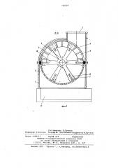 Устройство для дополнительного измельчения древесины (патент 742129)