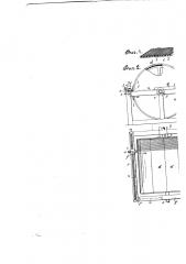 Машина для изготовления резиновых шин со шнурками (патент 1409)