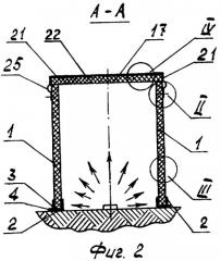 Устройство для защиты от последствий взрыва (патент 2277694)