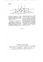 Устройство для сопряжения анкерных участков контактной сети (патент 95089)