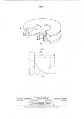 Лопастное колеса насоса для перекачки абразивных жидкостей (патент 769095)