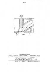 Головка цилиндра двигателя внутреннего сгорания (патент 937749)