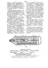 Гидропневматическое ударное устройство (патент 1206361)