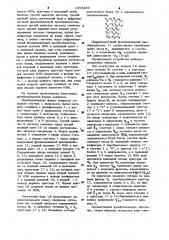 Преобразователь формы импульса (патент 1005286)