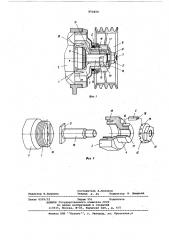 Устройство для крепления ведущегошкива привода подвагонного генера-topa (патент 850459)