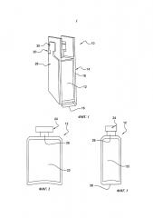 Изделие, содержащее флакон для косметического продукта и упаковку (патент 2664953)