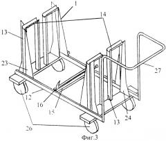 Устройство для растаривания мягких контейнеров разового использования с трудносыпучими материалами (патент 2248923)