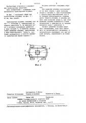 Транспортная игрушка (патент 1227233)