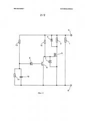 Приводная схема управления выключателем (патент 2615779)
