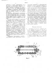 Устройство для намотки пленки (патент 1622154)