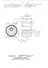 Жидкостнокольцевая вакуумная установка (патент 681216)