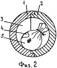 Бильярдный шар (патент 2552252)
