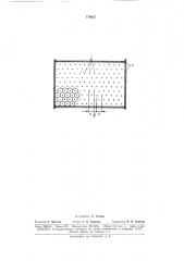 Электролитическая ванна с придонными точечными токовводящими элементами (патент 174857)