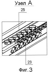 Устройство автоматического контроля прямолинейности сварных стыков рельсов и способ его использования (патент 2520884)