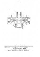 Предохранительное устройство длямногоконтурной пневматическойтормозной системы (патент 831647)