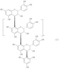 Способ получения проантоцианидинового олигомера (патент 2435579)