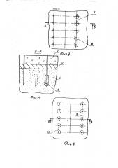Способ скважинной гидродобычи полезных ископаемых (патент 1774018)