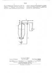 Способ автоматического регулирования работы пневмотранспортной установки с камерным питателем (патент 498238)