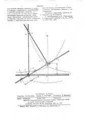 Прибор для вычерчивания параболы (патент 628006)