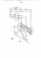 Фотоэлектрический преобразователь перемещений (патент 868356)