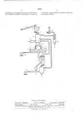 Устройство для обогащения мелкозернистых минеральных материалов (патент 369941)