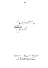 Устройство для контроля параметров процесса контактной сварки (патент 650754)