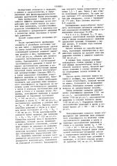 Способ лечения импотенции (патент 1319853)