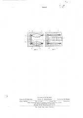 Перистальтический насос (патент 626247)