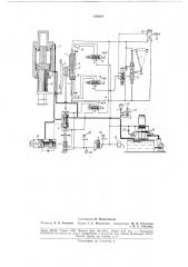 Система управления гидравлическим прессом (патент 185697)