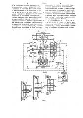 Подъемник (патент 1323524)