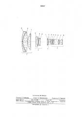 Панкратический объектив (патент 694827)