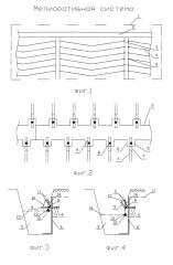 Мелиоративная система (патент 2608052)