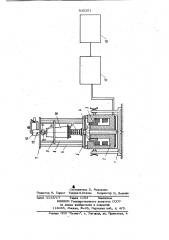 Способ запрессовки деталей и устройство для его осуществления (патент 935251)