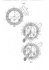 Двигатель (патент 606000)