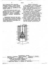 Щеточный узел (патент 783897)