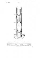 Закладочный трубопровод (патент 112740)