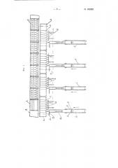 Устройство для автоматической укладки бутылок в ящики (патент 100352)
