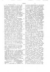 Рекомбинантная фаговая днк ра @ мз, кодирующая синтез слитого белка ангиогенин- @ -пептид @ -галактозидазы и способ ее конструирования (патент 1552645)