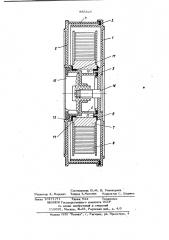 Устройство для хранения катушки с магнитной лентой (патент 985825)