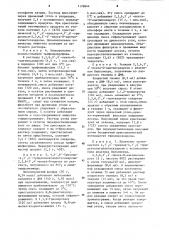 Способ получения 4,1,6-трихлор-4,1,6- тридезоксигалактосахарозы (патент 1176844)