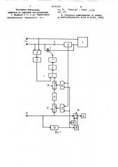 Устройство для коммутации в энергосистемах переменного тока (патент 864364)