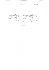 Устройство для зажигания газоразрядных электровакуумных приборов (патент 107586)