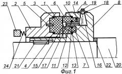 Торцовое уплотнение (патент 2260729)
