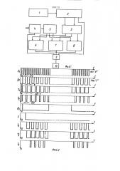 Устройство регулирования уровня звукового давления электроакустического преобразователя электронных часов (патент 1397737)